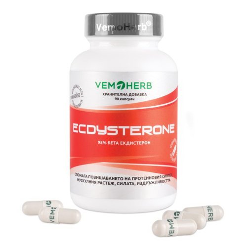 Bulgarian Beta Ecdysterone 95% - Vemoherb